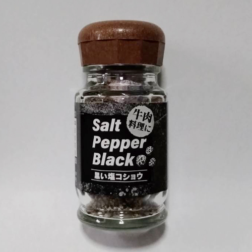 黒い塩コショウ　30g