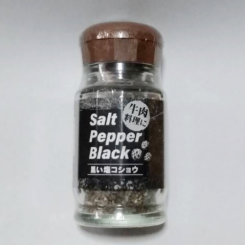 黒い塩コショウ　30g