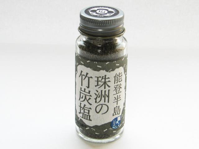 能登半島 竹炭の塩 (ビン)  50g